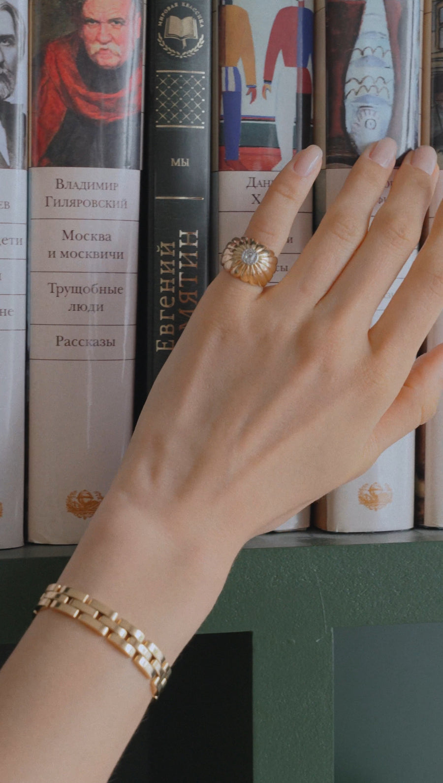 Cartier Bracelet Maille Panthère Or jaune